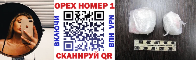 Купить наркотики Ладушкин КОКАИН  Галлюциногенные грибы  А ПВП  Бошки Шишки  Мефедрон 