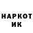 КЕТАМИН VHQ Tomass Jeganovs