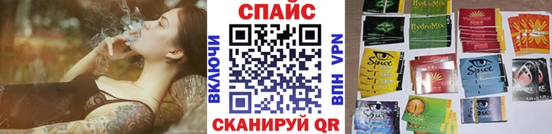БУТИРАТ BDO  кракен ТОР  Ладушкин  как найти  