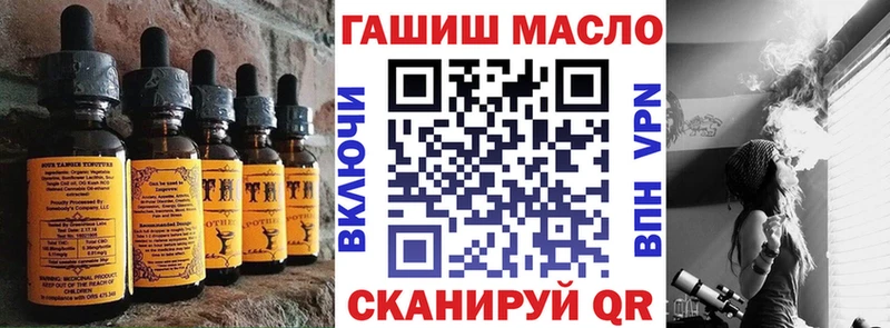 МЕГА маркетплейс  сколько стоит  Ладушкин  Еда ТГК конопля 