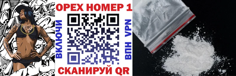 COCAIN Колумбийский Ладушкин