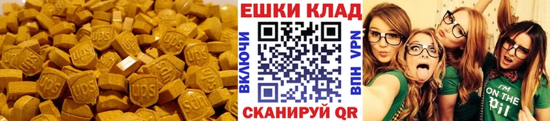 Ecstasy DUBAI Ладушкин