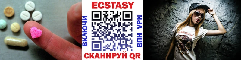 сайты даркнета Telegram  KRAKEN зеркало  Ладушкин  Ecstasy 99% 