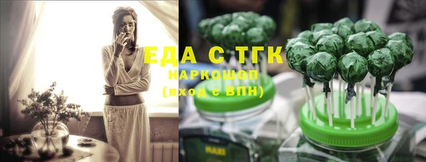 кокс Абинск