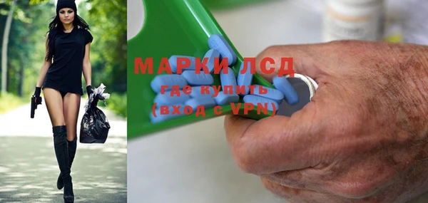 марки lsd Абаза