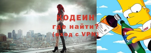 марки lsd Абаза