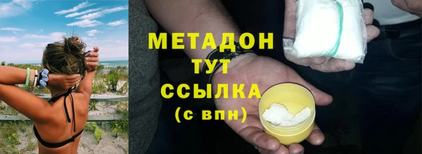молекула духа Абдулино