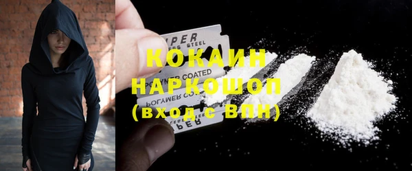 молекула духа Абдулино