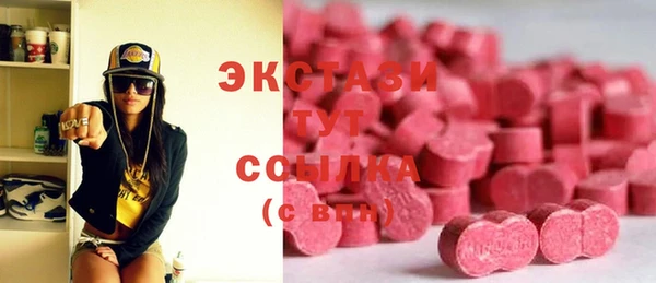молекула духа Абдулино