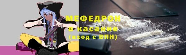 меф Алексин