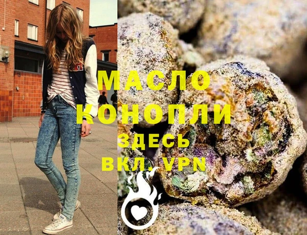 молекула духа Абдулино