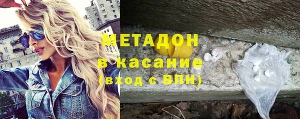 молекула духа Абдулино