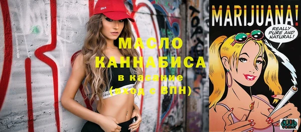 марки lsd Абаза