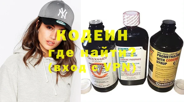 молекула духа Абдулино