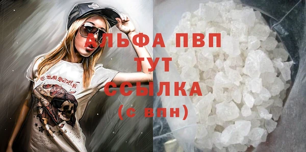 марки lsd Абаза