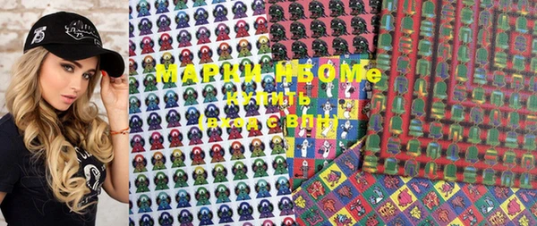 марки lsd Абаза