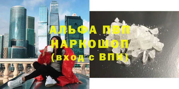 молекула духа Абдулино