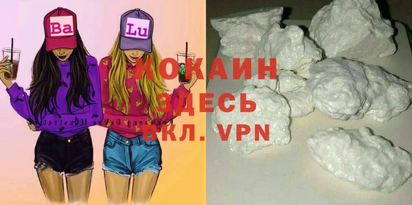 молекула духа Абдулино