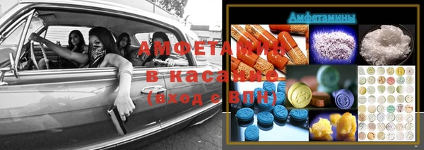 марки lsd Абаза