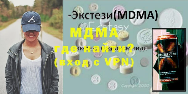 марки lsd Абаза