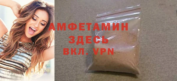 молекула духа Абдулино