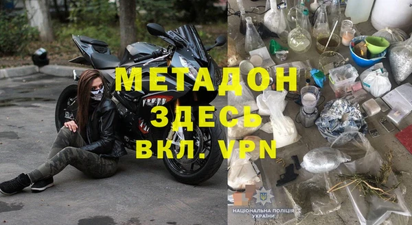 молекула духа Абдулино