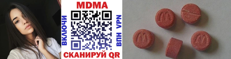 как найти закладки  мега как зайти  MDMA crystal  Ладушкин 