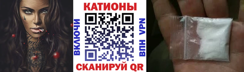 МЯУ-МЯУ кристаллы  Ладушкин 