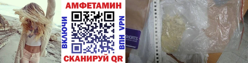 Метамфетамин Methamphetamine Ладушкин
