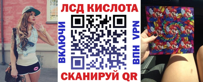 мориарти клад  наркошоп  blacksprut ONION  Ладушкин  Марки 25I-NBOMe 1,8мг 