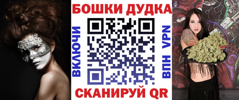 купить   Ладушкин  Бошки Шишки марихуана 